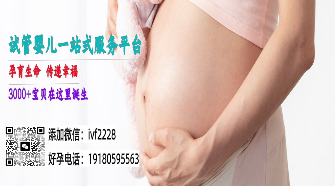 贵阳捐卵联系方式